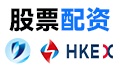股票配資新時代：解析公司選擇、信譽風(fēng)險與新興市場機遇